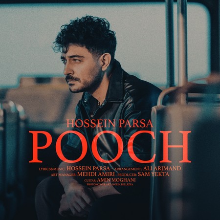 دانلود آهنگ حسین پارسا پوچ photo 2023 11 08 02 07 00 دانلود آهنگ حسین پارسا پوچ