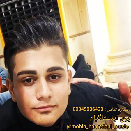 دانلود آهنگ مبین همدانی زندونی photo 2023 11 20 19 48 54 دانلود آهنگ مبین همدانی زندونی