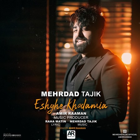 photo 2023 11 21 14 43 24 دانلود آهنگ مهرداد تاجیک عشق خودمیا