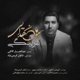 دانلود آهنگ هومان هدایی غریبگی