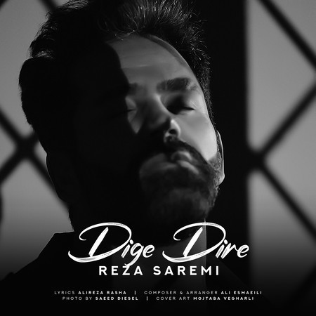 دانلود آهنگ رضا صارمی دیگه دیره reza saremi dige dire cover art file 02 دانلود آهنگ رضا صارمی دیگه دیره