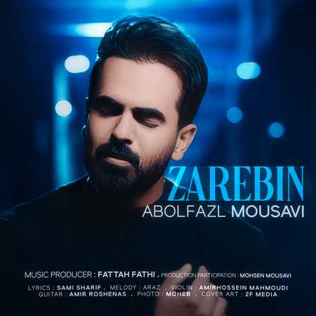 دانلود آهنگ ابوالفضل موسوی ذره بین Abolfazl Mousavi Zarebin دانلود آهنگ ابوالفضل موسوی ذره بین