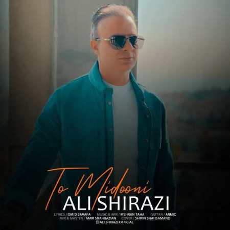 دانلود آهنگ علی شیرازی تو میدونی Ali Shirazi To Midooni 2023 12 06 11 59 دانلود آهنگ علی شیرازی تو میدونی
