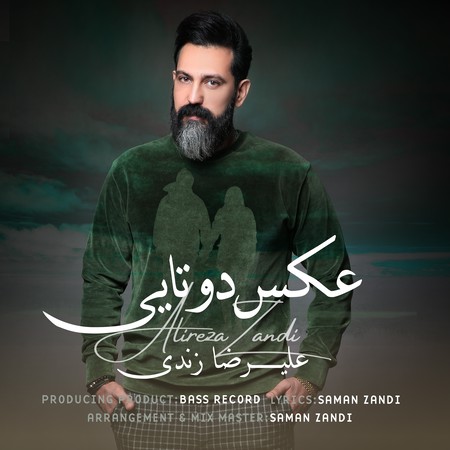 دانلود آهنگ علیرضا زندی عکس دوتایی Alireza zandi Axe e 2 taie 545fb دانلود آهنگ علیرضا زندی عکس دوتایی