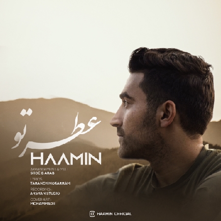 دانلود آهنگ هامین عطر تو Haamin Atre Too 9a1d8 resize 51 دانلود آهنگ هامین عطر تو