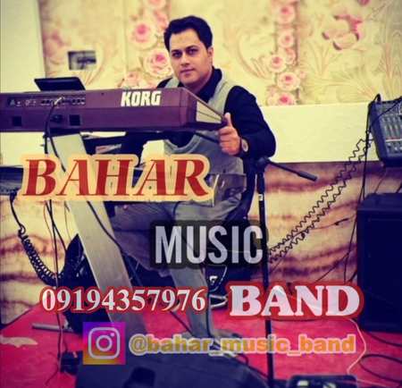 دانلود آهنگ مجید بهارلویی ای وای Majid Baharlouei Ey vay 1fb0d دانلود آهنگ مجید بهارلویی ای وای