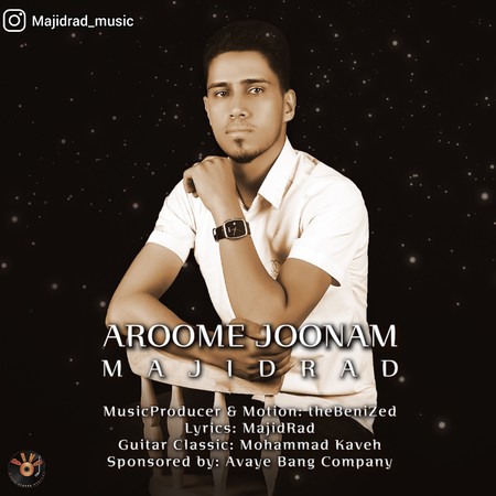 دانلود آهنگ مجید راد آروم جونم Majid Rad Aroome Joonam دانلود آهنگ مجید راد آروم جونم