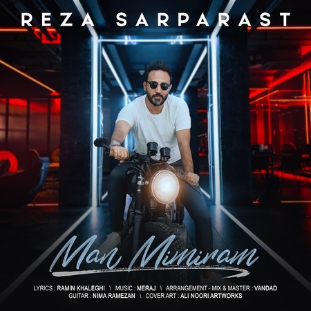دانلود آهنگ رضا سرپرست من میمیرم Reza Sarparast Man Mimiram دانلود آهنگ رضا سرپرست من میمیرم