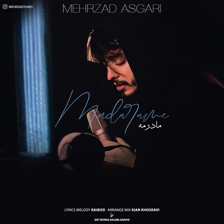 دانلود آهنگ مهرزاد عسگری مادرمه madarame mehrzad asgari3 دانلود آهنگ مهرزاد عسگری مادرمه