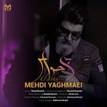 دانلود آهنگ مهدی یغمایی بی حواس دانلود آهنگ مهدی یغمایی بی حواس