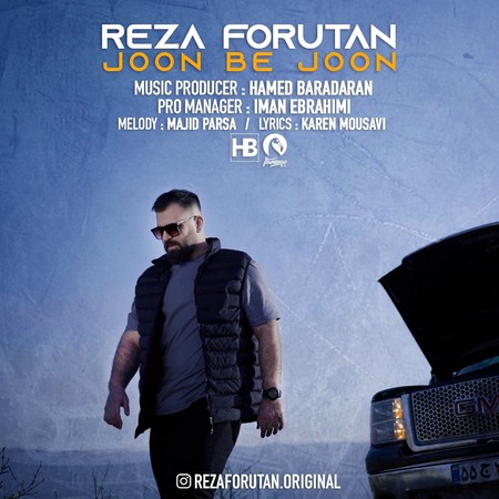 دانلود آهنگ رضا فروتن جون به جون photo 2023 12 26 17 13 24 دانلود آهنگ رضا فروتن جون به جون
