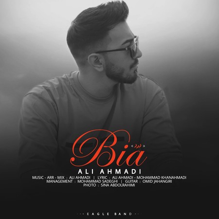 دانلود آهنگ علی احمدی بیا (درد) Ali Ahmadi Bia Dard d5bd0 دانلود آهنگ علی احمدی بیا (درد)