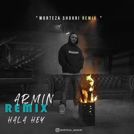دانلود ریمیکس آرمین زارعی حالا هی Armin Zarei Hala Hey a4e0a دانلود ریمیکس آرمین زارعی حالا هی