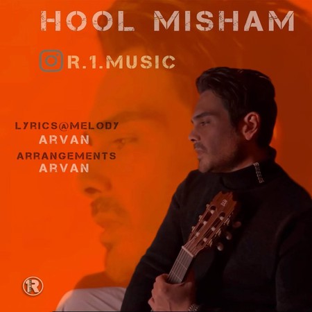دانلود آهنگ آروان هول میشم Arvan Hol Misham دانلود آهنگ آروان هول میشم