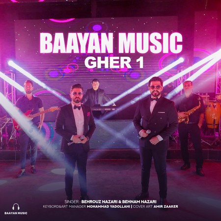 Baayan Music Gher 1 83fc3 دانلود آهنگ گروه بایان موزیک قر 1