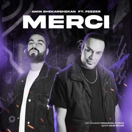 دانلود آهنگ امین شکرشکن و فیزر مرسی IMG 3728 دانلود آهنگ امین شکرشکن و فیزر مرسی
