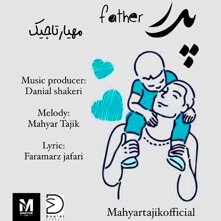 دانلود آهنگ مهیار تاجیک پدر Mahyar Tajik Pedar دانلود آهنگ مهیار تاجیک پدر