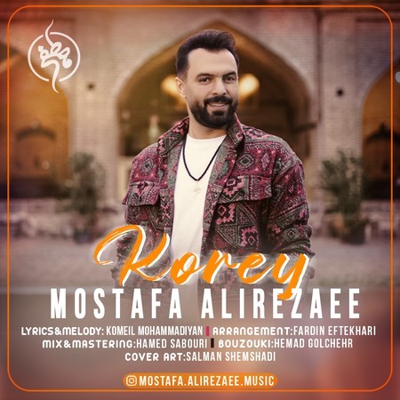 دانلود آهنگ مصطفی علیرضایی کوری Mostafa Alirezaee korey 76a3d دانلود آهنگ مصطفی علیرضایی کوری