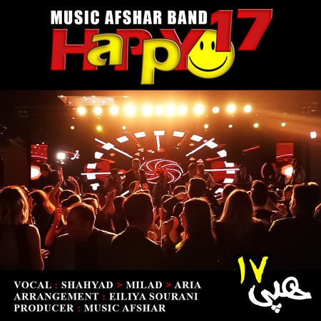 دانلود آهنگ موزیک افشار هپی 17 Music Afshar Happy 17 a6a3c دانلود آهنگ موزیک افشار هپی 17