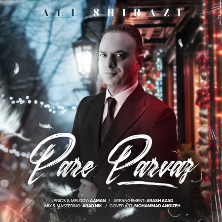 Pare Parvaz1 دانلود آهنگ علی شیرازی پر پرواز