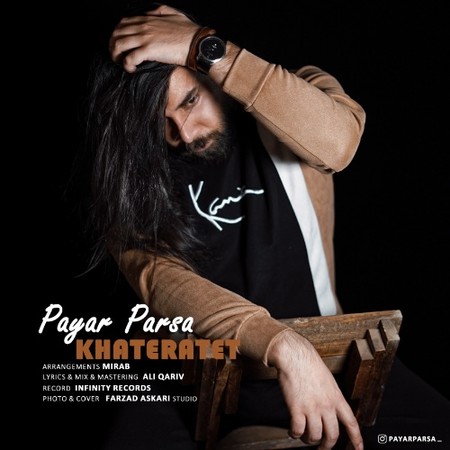Payar parsa Khateratet 0e8c4 دانلود آهنگ پایار پارسا خاطراتت
