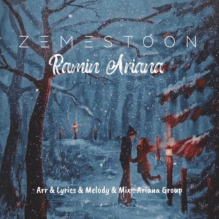 دانلود آهنگ رامین آریانا زمستون Ramin Ariana Zemestoon 3451d دانلود آهنگ رامین آریانا زمستون