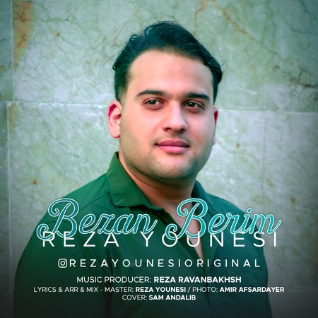 دانلود آهنگ رضا یونسی بزن بریم Reza younesi Bezan berim b93e1 دانلود آهنگ رضا یونسی بزن بریم