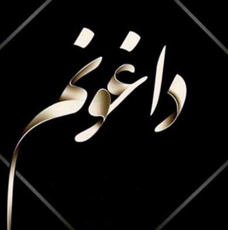 دانلود آهنگ داغون داغونوم بیا ریمیکس Screenshot 2024 01 20 233716 دانلود آهنگ داغون داغونوم بیا ریمیکس