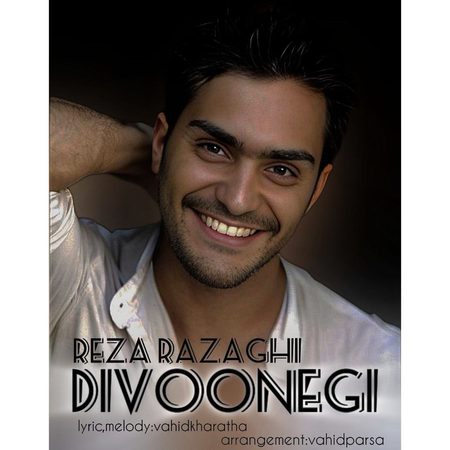 دانلود آهنگ رضا رزاقی دیوونگی photo 2024 01 09 16 15 59 دانلود آهنگ رضا رزاقی دیوونگی