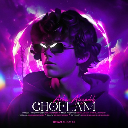دانلود آهنگ آرکا علیزاده قفلم photo 2024 01 10 13 27 54 دانلود آهنگ آرکا علیزاده قفلم