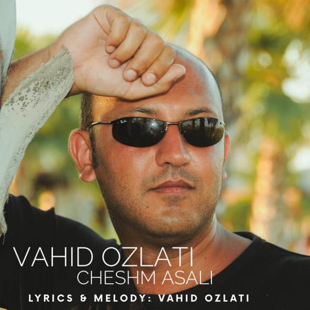 دانلود آهنگ وحید عزلتی چشم عسلی photo 2024 01 24 11 06 16 دانلود آهنگ وحید عزلتی چشم عسلی