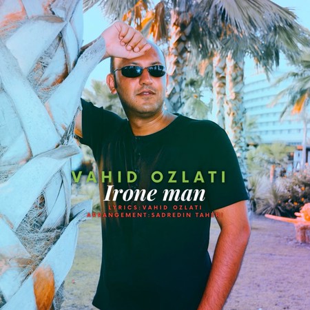 دانلود آهنگ وحید عزلتی ایرون من photo 2024 01 28 03 50 06 دانلود آهنگ وحید عزلتی ایرون من