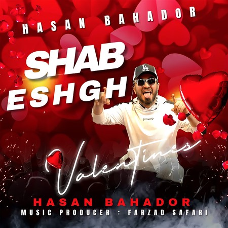 دانلود آهنگ حسن بهادر شب عشق Hasan Bahador Shabe Esgh دانلود آهنگ حسن بهادر شب عشق