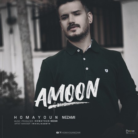 دانلود آهنگ همایون نظامی امون Homayoun Nezami Amoon دانلود آهنگ همایون نظامی امون