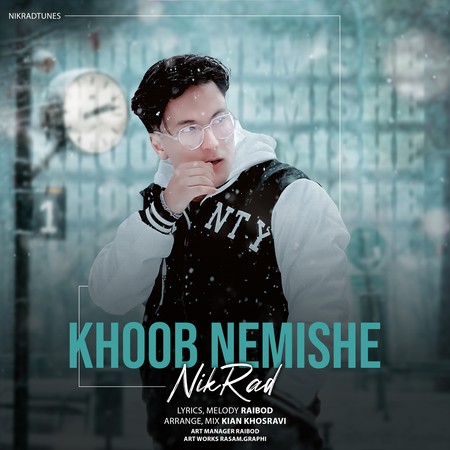 دانلود آهنگ نیکراد خوب نمیشه IMG 8385 2copy دانلود آهنگ نیکراد خوب نمیشه