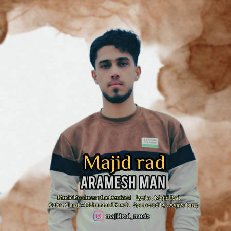 دانلود آهنگ آرامش من مجید راد Majid Rad Aramesh Man دانلود آهنگ آرامش من مجید راد