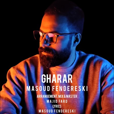 دانلود آهنگ مسعود فندرسکی قرار Masoud Fendereski 1a4d0 دانلود آهنگ مسعود فندرسکی قرار