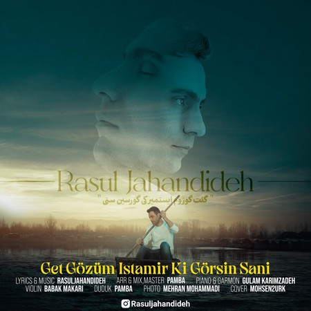 دانلود آهنگ رسول جهاندیده گت گوزوم ایستمیر کی گورسین سنی Rasul Jahandideh Get Gozum Istamir Ki Gorsin Sani دانلود آهنگ رسول جهاندیده گت گوزوم ایستمیر کی گورسین سنی