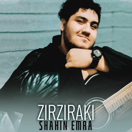 دانلود آهنگ شاهین امرا زیر زیرکی Shahin Emra Zir Ziraki دانلود آهنگ شاهین امرا زیر زیرکی