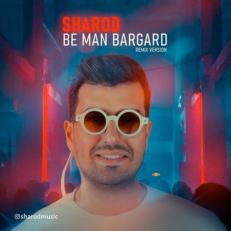 دانلود ریمیکس شارود به من برگرد Sharod Be Man Bargard Remix دانلود ریمیکس شارود به من برگرد