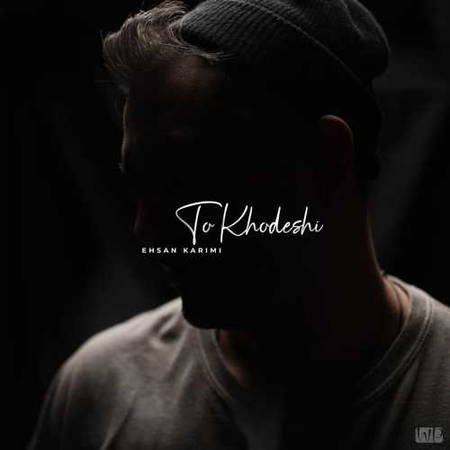 دانلود آهنگ احسان کریمی تو خودشی photo 2024 02 13 17 53 39 دانلود آهنگ احسان کریمی تو خودشی