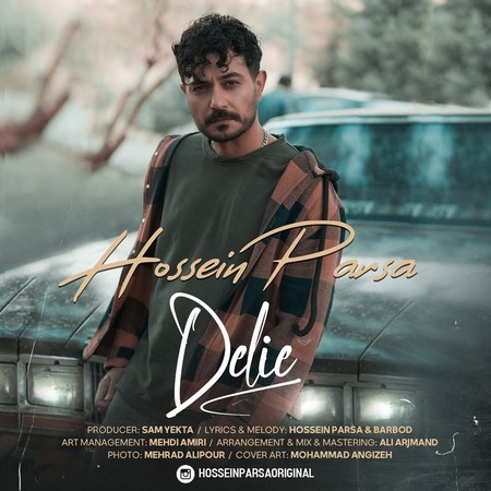 photo 2024 02 19 10 25 20 دانلود آهنگ حسین پارسا دلیه