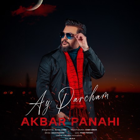 Akbar panahi Ay parcham 9dc17 دانلود آهنگ اکبر پناهی آی پارچام