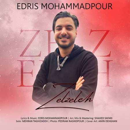 Edris Mohammadpour Zelzeleh دانلود آهنگ ادریس محمدپور زلزله