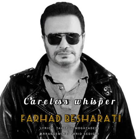 Farhad besharati careless whisper e7822 دانلود آهنگ فرهاد بشارتی زمزمه های بی پروا