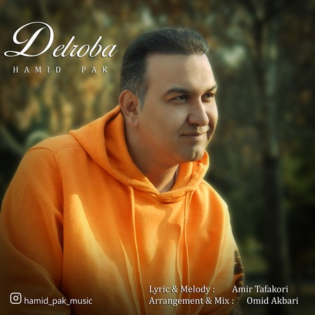 دانلود آهنگ حمید پاک دلربا Hamid Pak Delroba 8f6b5 دانلود آهنگ حمید پاک دلربا