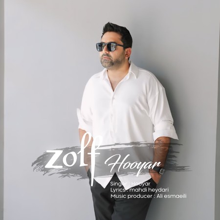 دانلود آهنگ هویار زلف Hooyar Zolf دانلود آهنگ هویار زلف