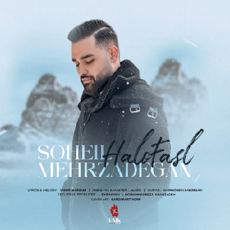 دانلود آهنگ سهیل مهرزادگان حل و فصل IMG 20240310 210401 510 resize 79 دانلود آهنگ سهیل مهرزادگان حل و فصل