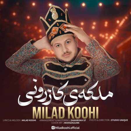 دانلود آهنگ میلاد کوهی ملکهی کازرونی Milad koohi Malake Kazerooni 3fa44 دانلود آهنگ میلاد کوهی ملکهی کازرونی