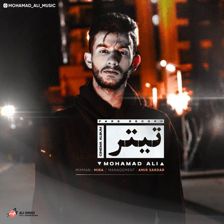 دانلود آهنگ محمد علی تیتر Mohamad Ali Titr b2836 دانلود آهنگ محمد علی تیتر